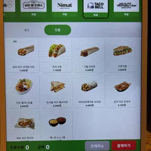 컬리너리스퀘어 리뷰 사진
