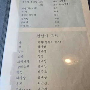 제주다르돈 리뷰 사진