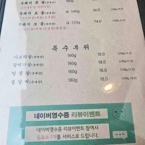 제주다르돈 리뷰 사진