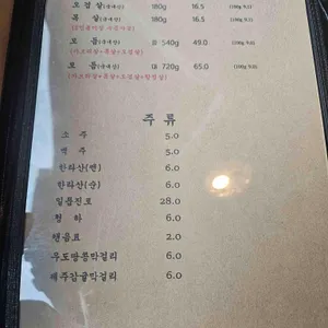 제주다르돈 리뷰 사진