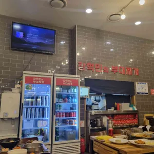 장혁민의부대찌개 리뷰 사진