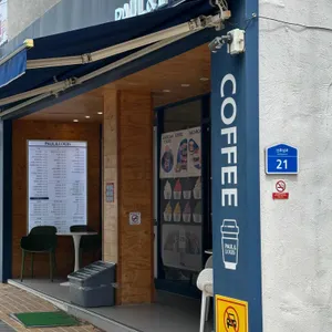 폴앤루이스 리뷰 사진