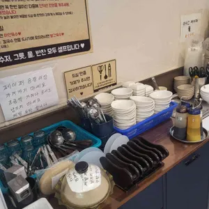 등촌샤브칼국수 리뷰 사진
