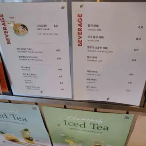 콜라보하우스 조이 리뷰 사진