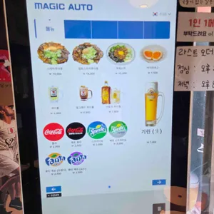 스미비부타동 리뷰 사진