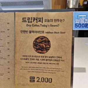 신발원 신관 리뷰 사진
