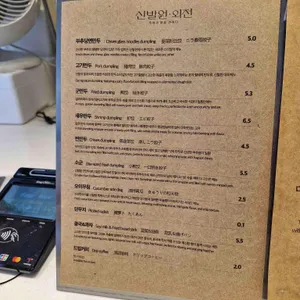 신발원 신관 리뷰 사진
