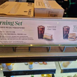 스타벅스 리뷰 사진