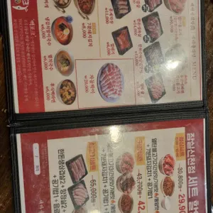 새마을식당 리뷰 사진