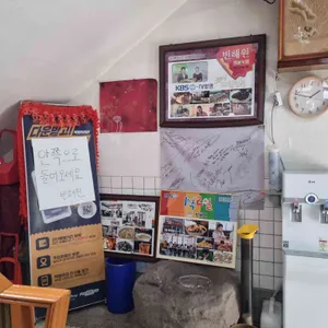 빈해원 리뷰 사진