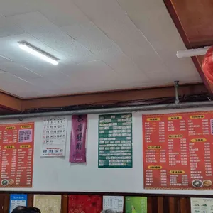빈해원 리뷰 사진
