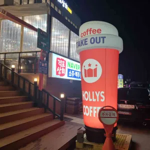 격포상회 리뷰 사진