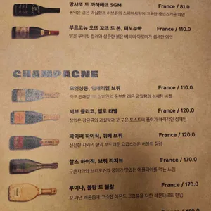 슈퍼노바 리뷰 사진