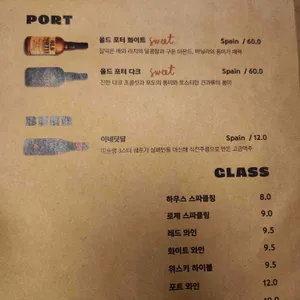 슈퍼노바 리뷰 사진