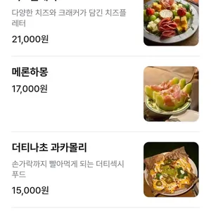 슈퍼노바 리뷰 사진