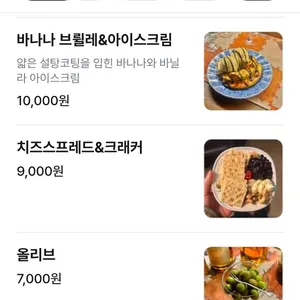 슈퍼노바 리뷰 사진