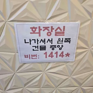 고미꽃시래 리뷰 사진