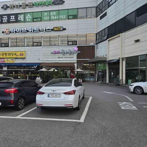 고미꽃시래 리뷰 사진