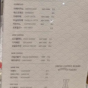 도조커피 리뷰 사진