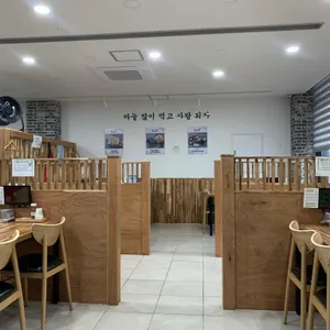 홍이네 리뷰 사진