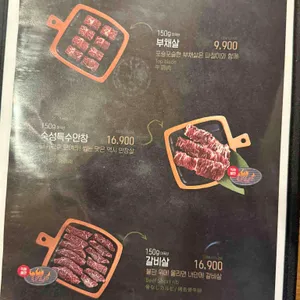 이차돌 리뷰 사진