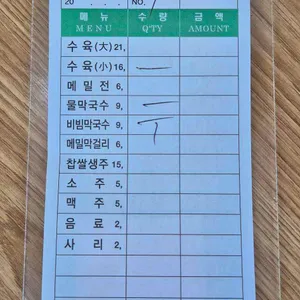 동해막국수 리뷰 사진