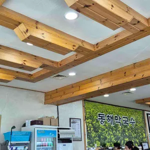동해막국수 리뷰 사진