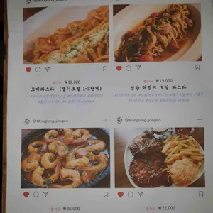 몽롱 리뷰 사진