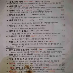 몽롱 리뷰 사진
