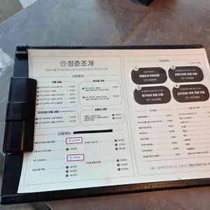청춘조개포차 리뷰 사진
