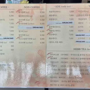 시루케이크 리뷰 사진