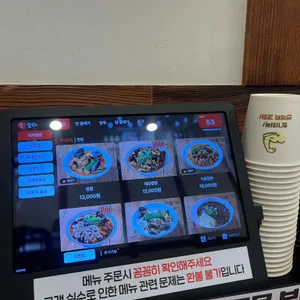 백세삼계탕 리뷰 사진