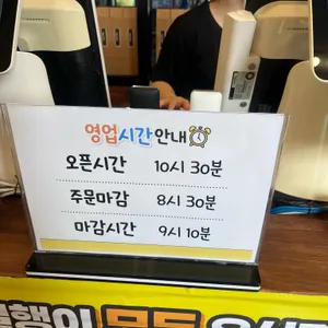 백세삼계탕 리뷰 사진