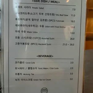 키모토 리뷰 사진