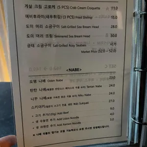 키모토 리뷰 사진