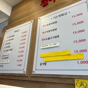 천우 리뷰 사진