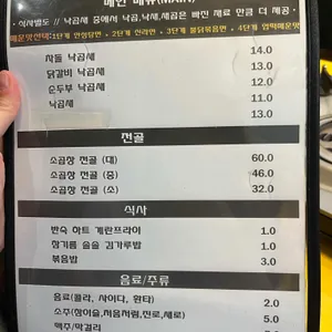 낙원당 리뷰 사진