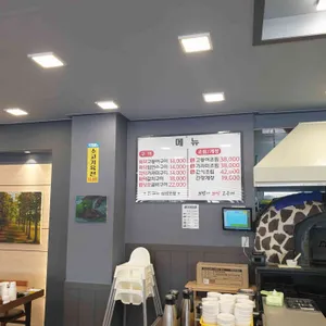 의림지화덕고등어 리뷰 사진