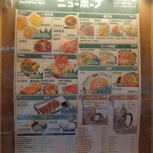 뉴호프 리뷰 사진