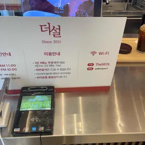 더설 리뷰 사진