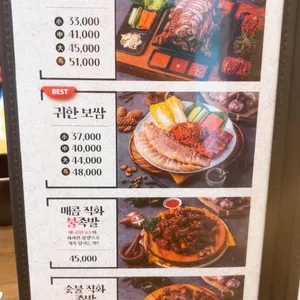 귀한족발 리뷰 사진