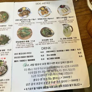 쏘이삼덕 리뷰 사진