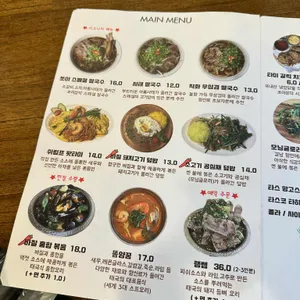 쏘이삼덕 리뷰 사진