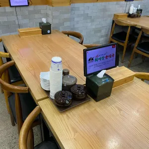 최미삼순대국 리뷰 사진
