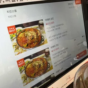 셰프 박명주브라더 리뷰 사진