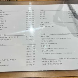 카페피어 리뷰 사진