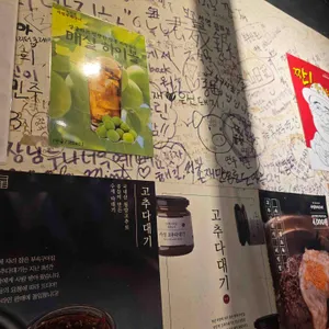 사성부속구이 리뷰 사진