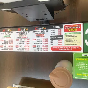 편편집 리뷰 사진