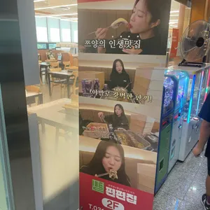 편편집 리뷰 사진