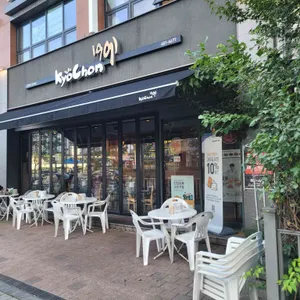 교촌치킨 사진